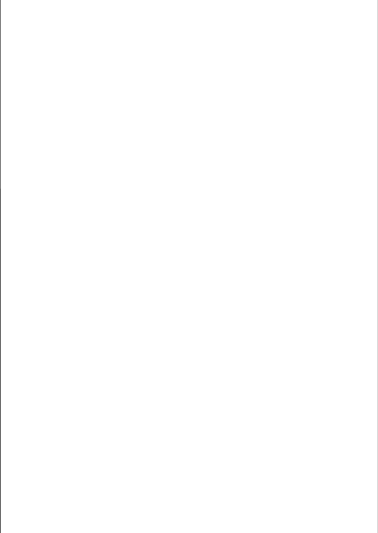 Ippai, Ohime-sama page 4 full