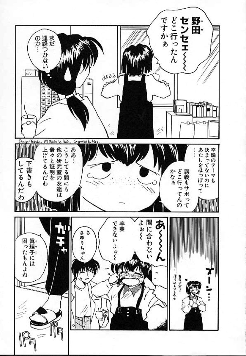 e page 8 full