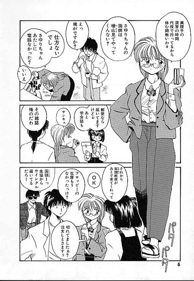 e page 9 full