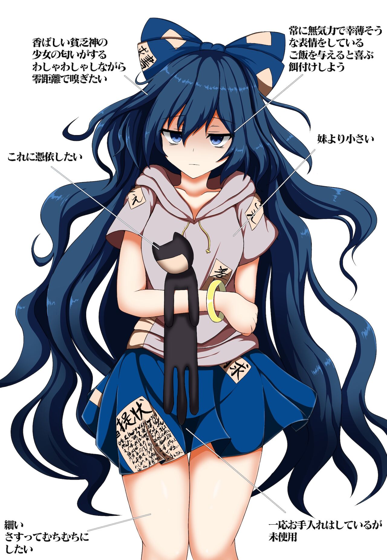 逸しん page 9 full