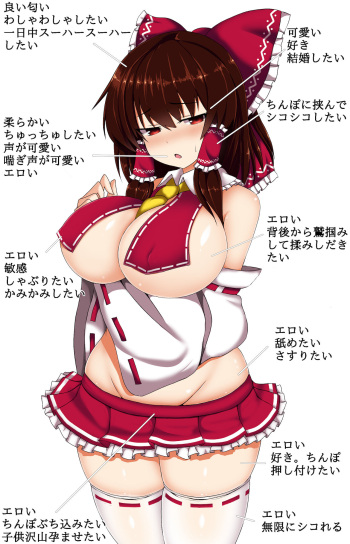 逸しん cover