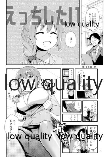 LIBIDO page 7 full