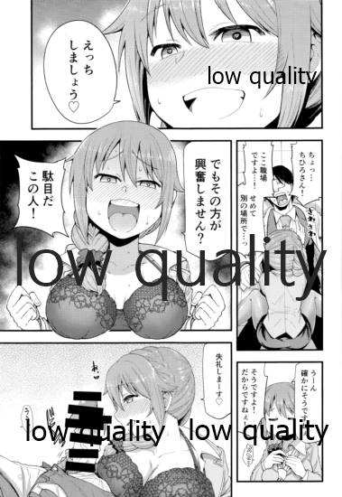 LIBIDO page 8 full