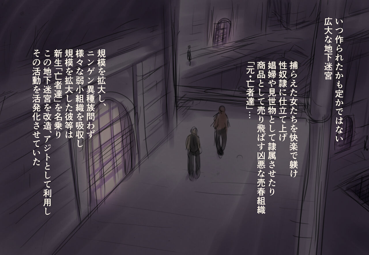 囚われのアメリアさんが野郎共やSYOKUSYUに滅茶苦茶にされちゃうやーつ page 1 full