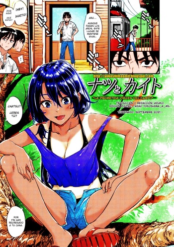 Natsu to Kaito - the country virgin fiancée | La prometida virgen del campo cover