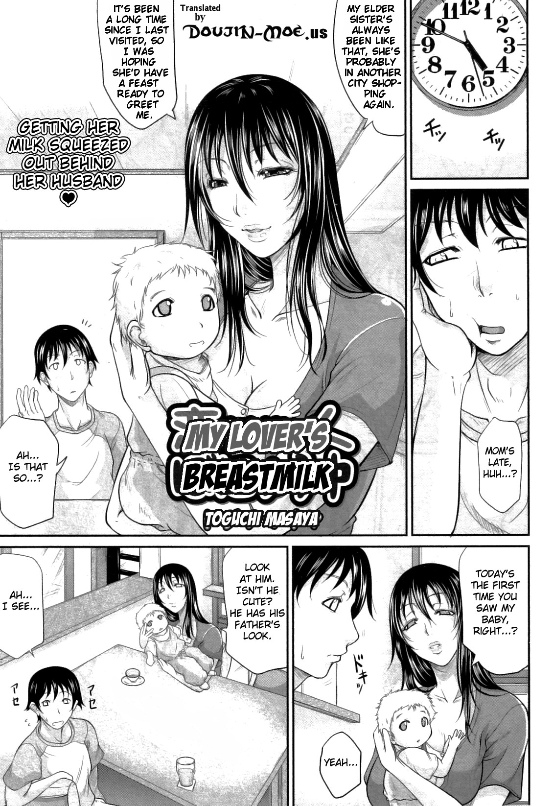 Koibito Bonyuuchuu | My Lover's Breastmilk page 1 full