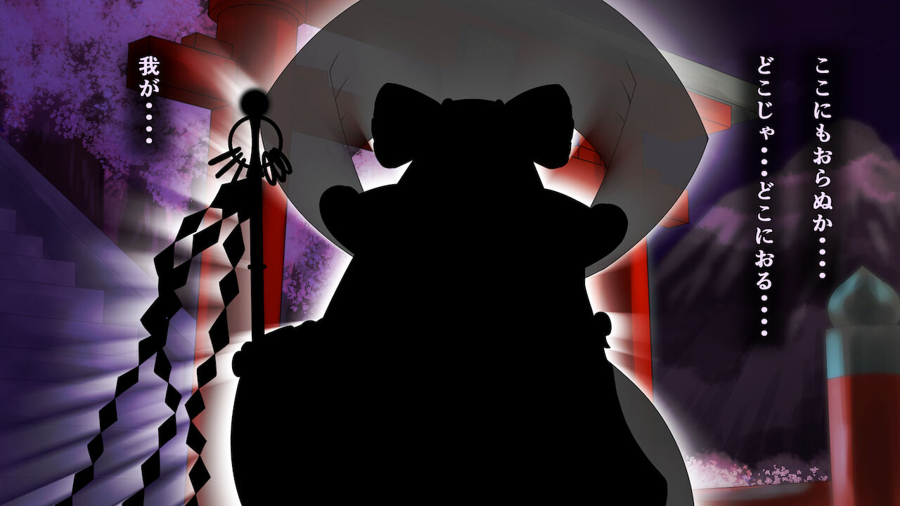 Exorcism! Mikocure - Volume.3 page 7 full