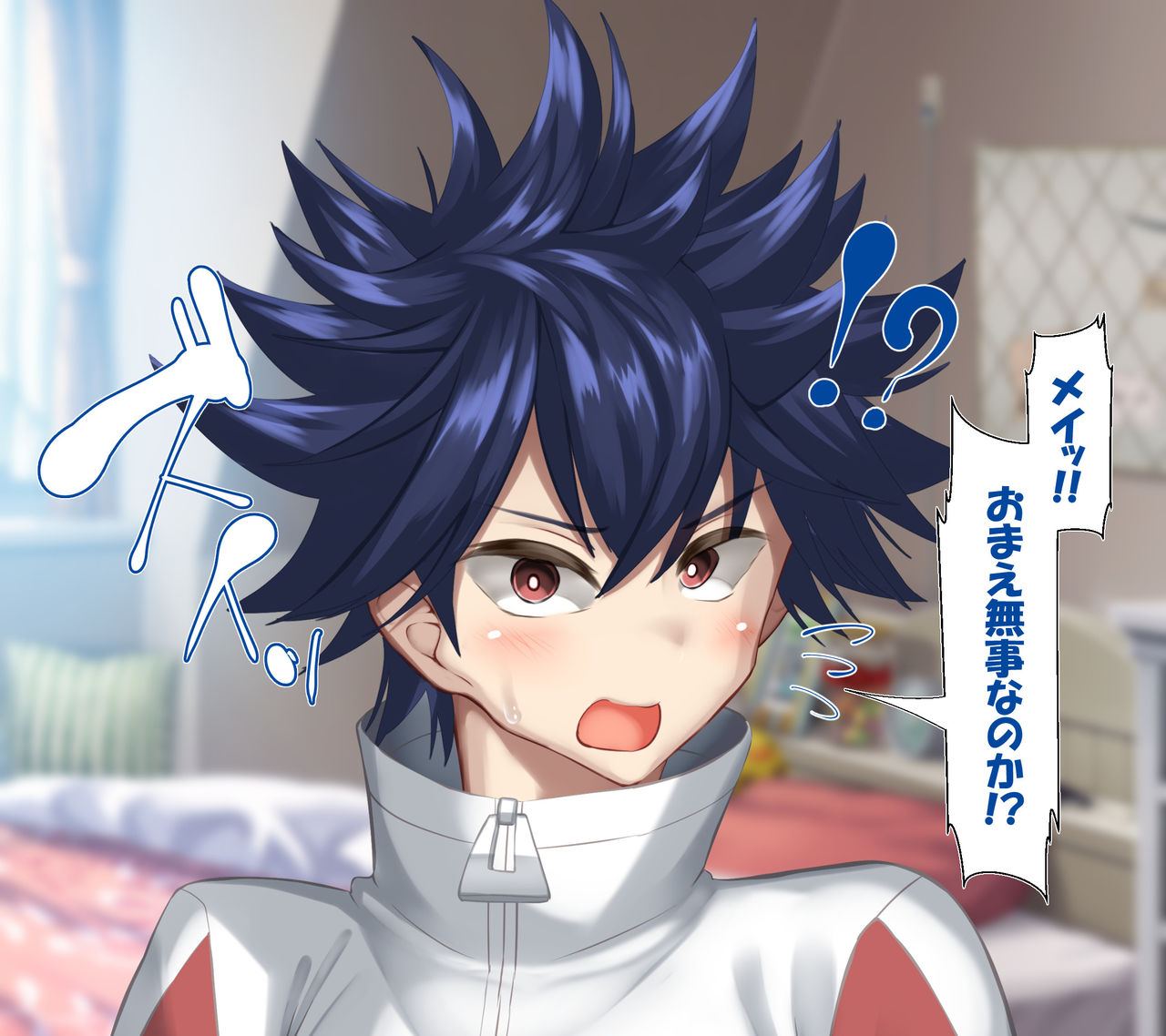 Mei no shikyū wa masutābōru! ! Jutai hokaku-ritsu 100-pāsento hajimete no pokemonbatoru de tamagoumi! page 4 full