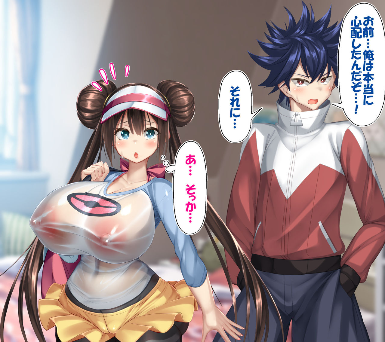 Mei no shikyū wa masutābōru! ! Jutai hokaku-ritsu 100-pāsento hajimete no pokemonbatoru de tamagoumi! page 9 full