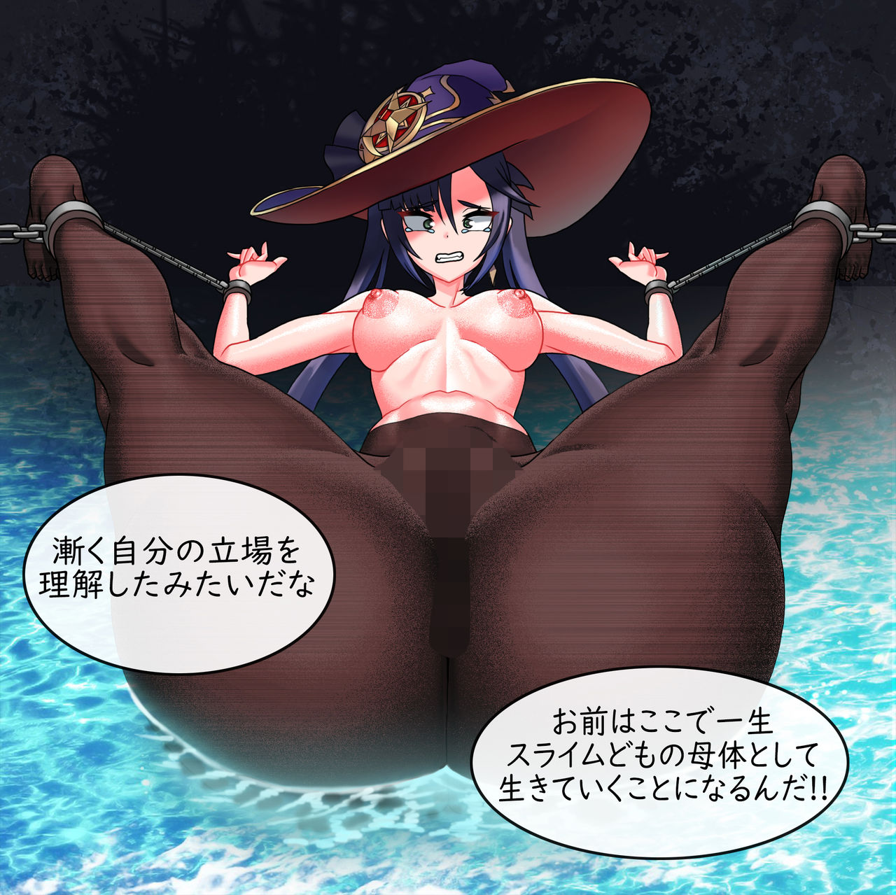 Genshin Gameover Ch.4 page 6 full