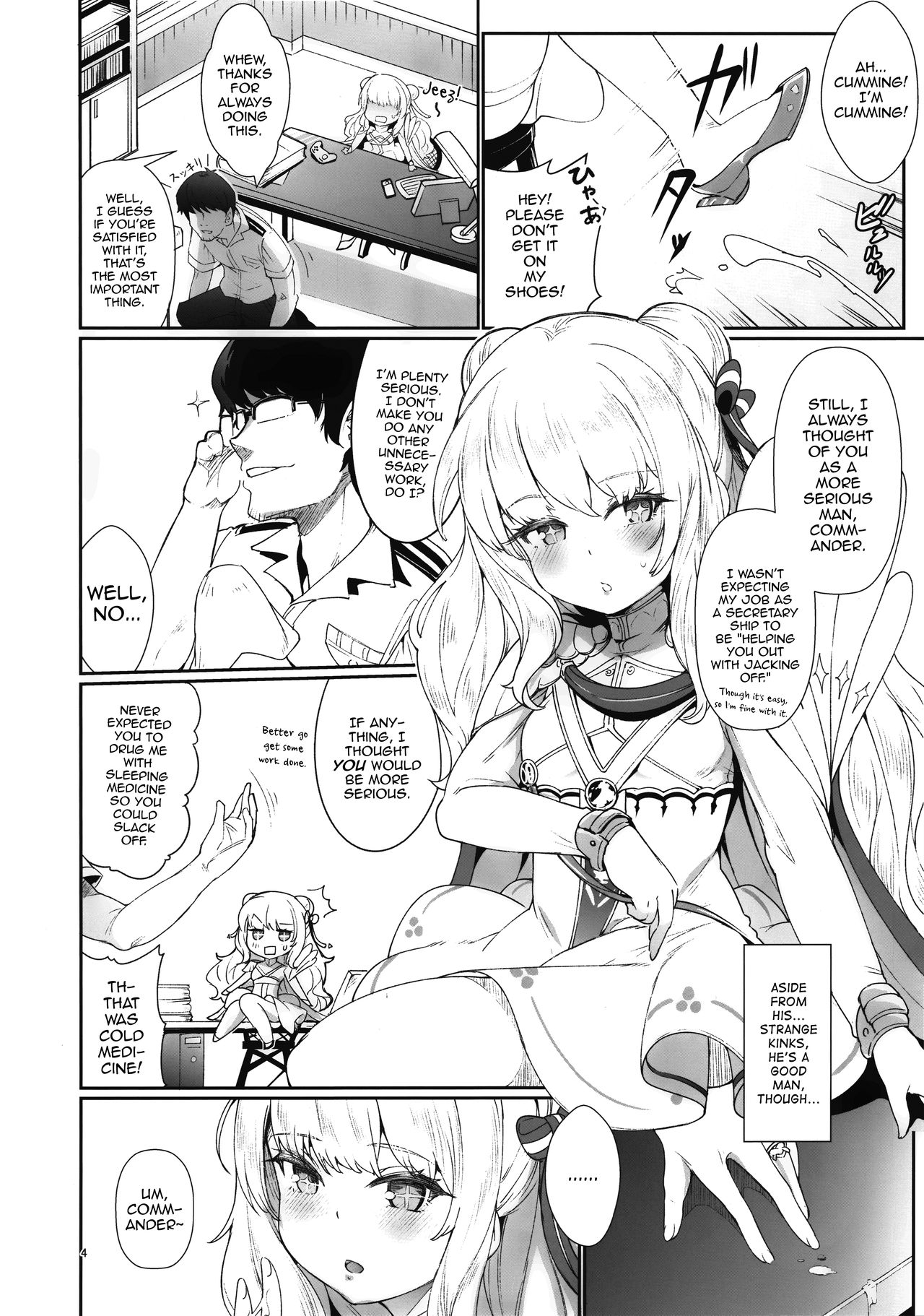Hishokan no Oshigoto page 3 full