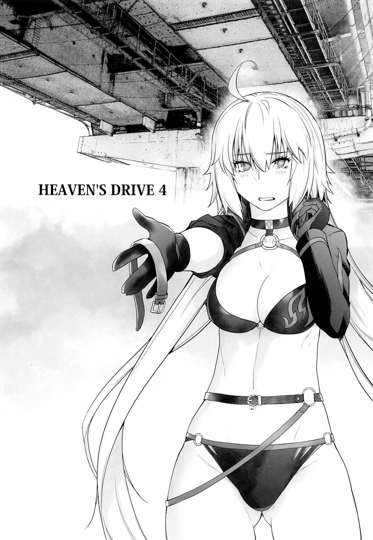 HEAVEN'S DRIVE 4 page 5 full
