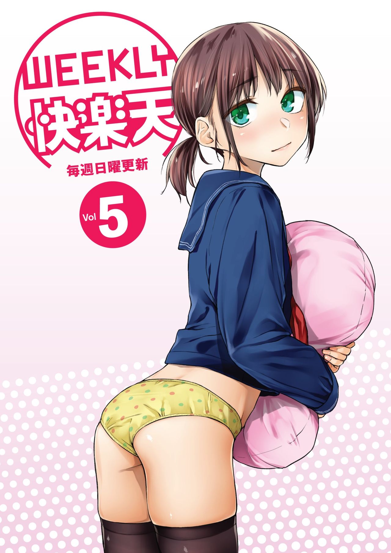 Weekly Kairakuten Covers &amp; Illustrations page 5 full