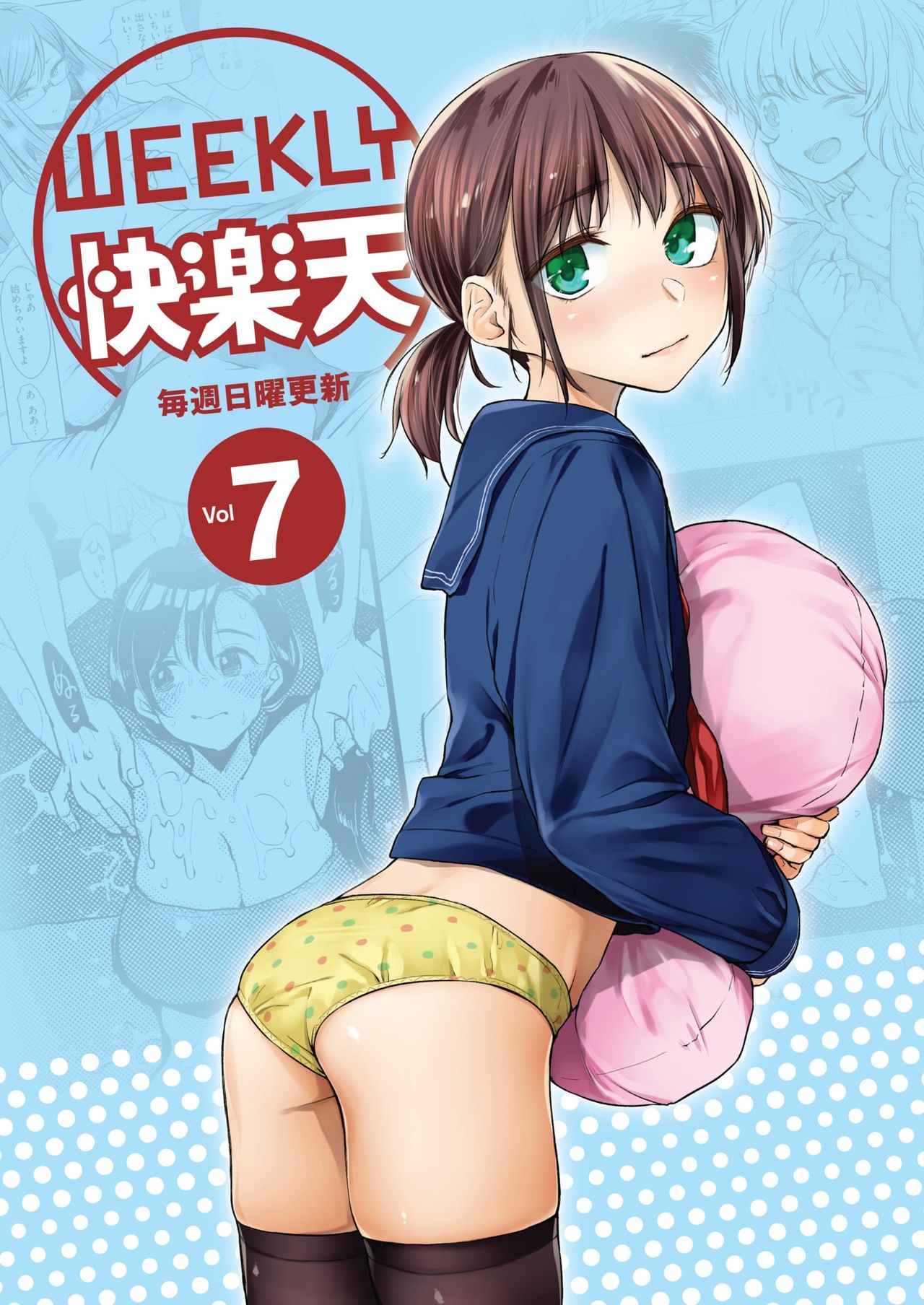 Weekly Kairakuten Covers &amp; Illustrations page 7 full