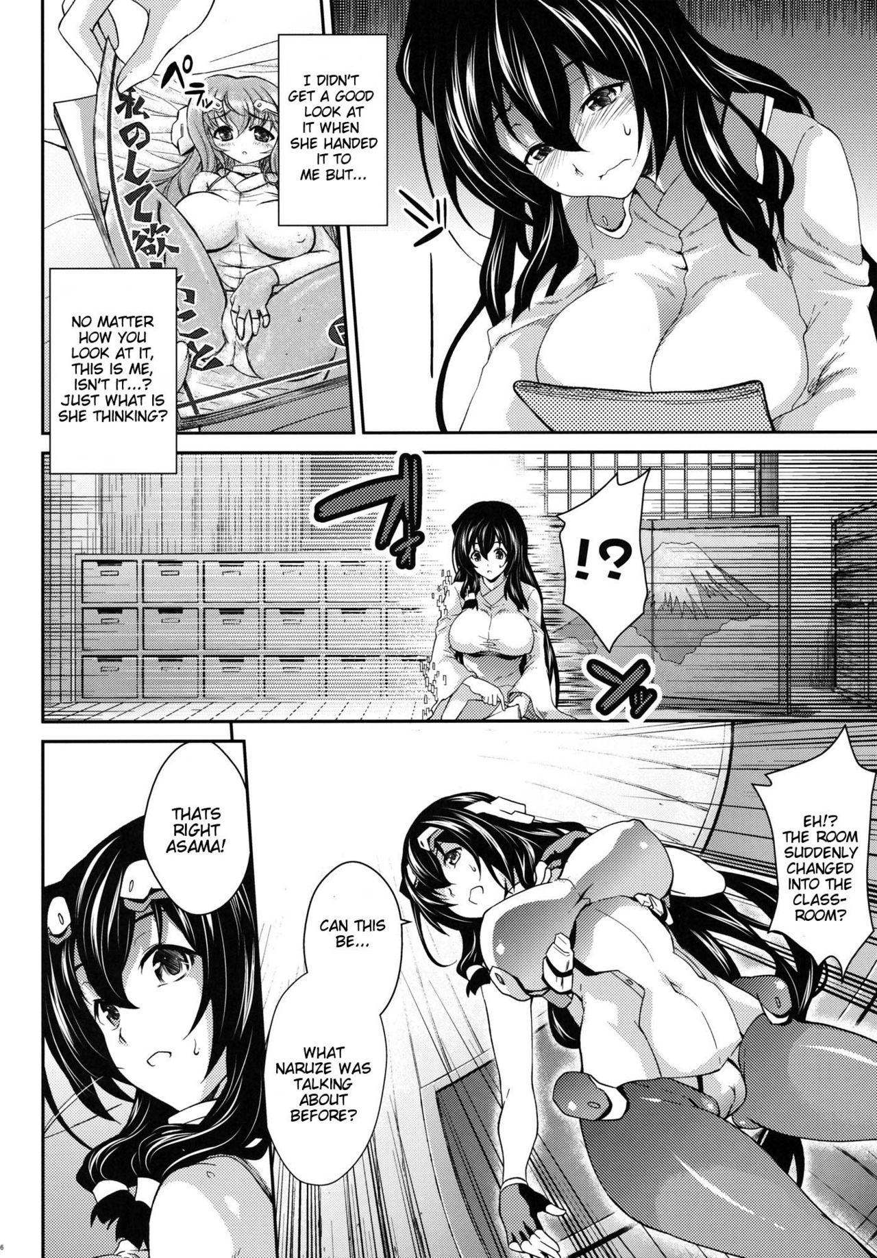 Konoha na Sakuya | The Night Konoha Blooms page 5 full