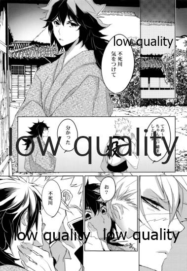 初夜は優しく甘く page 4 full