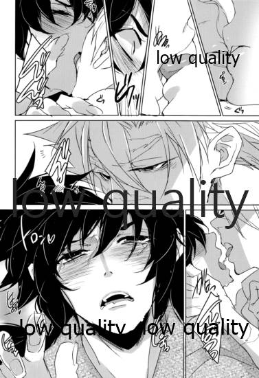 初夜は優しく甘く page 5 full
