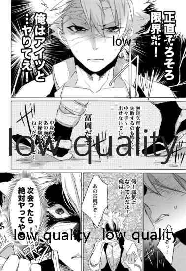 初夜は優しく甘く page 7 full