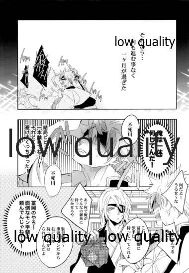 初夜は優しく甘く page 8 full