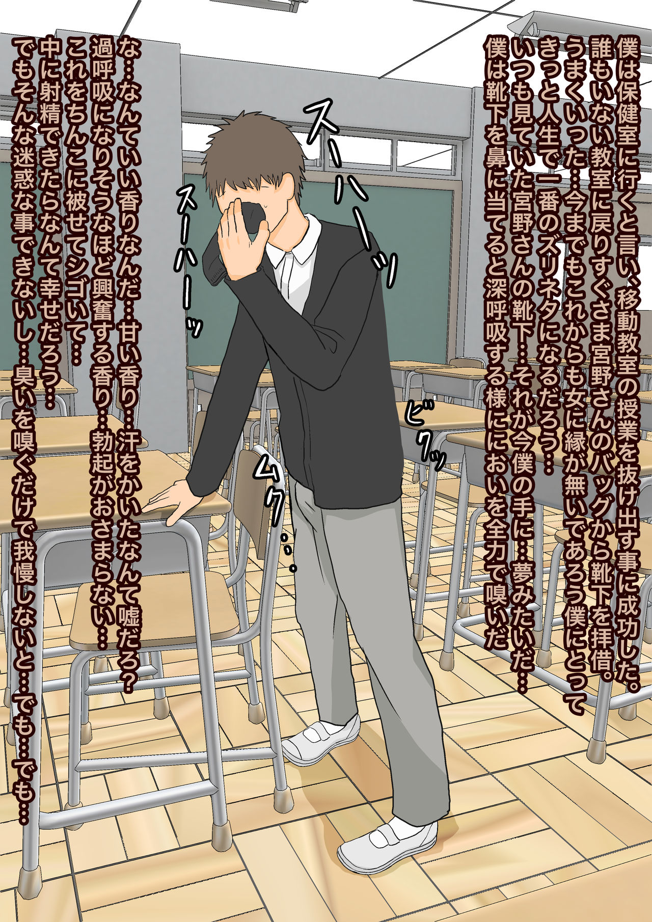 双子足責め調教 page 3 full