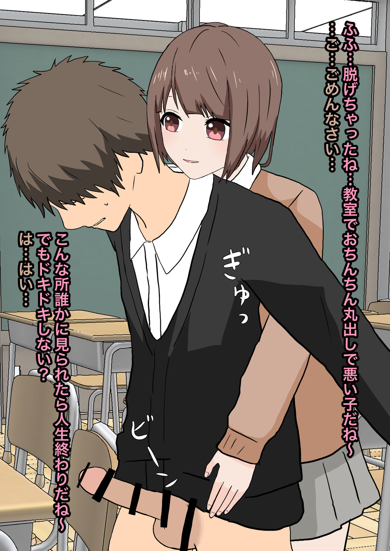 双子足責め調教 page 6 full
