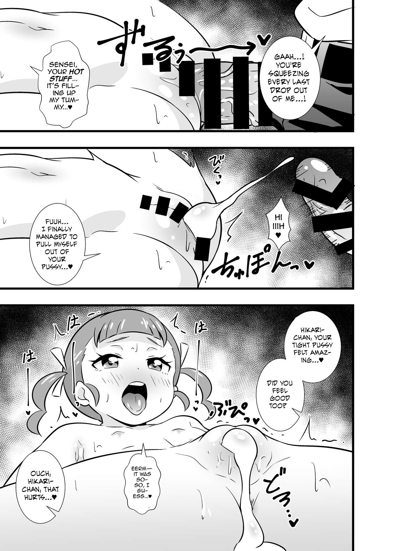 Imoyaman Dai no Otona ga Shougakusei Aite ni Yokubou Marudashi Seishori Onedari | Imoyaman - An Adult Man Shamelessly Begging a Grade Schooler to Help Him Relieve His Sexual Tension page 10 full