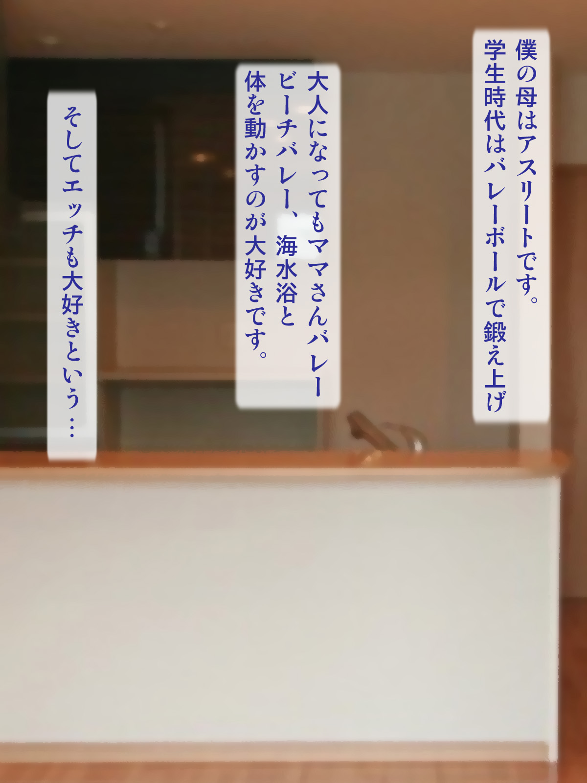 Jukujoshi Pro Wrestling Complete page 2 full