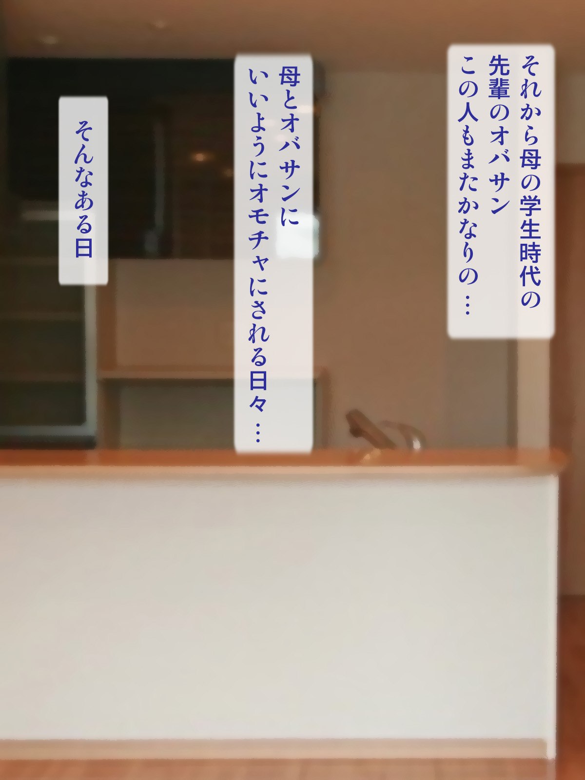 Jukujoshi Pro Wrestling Complete page 3 full