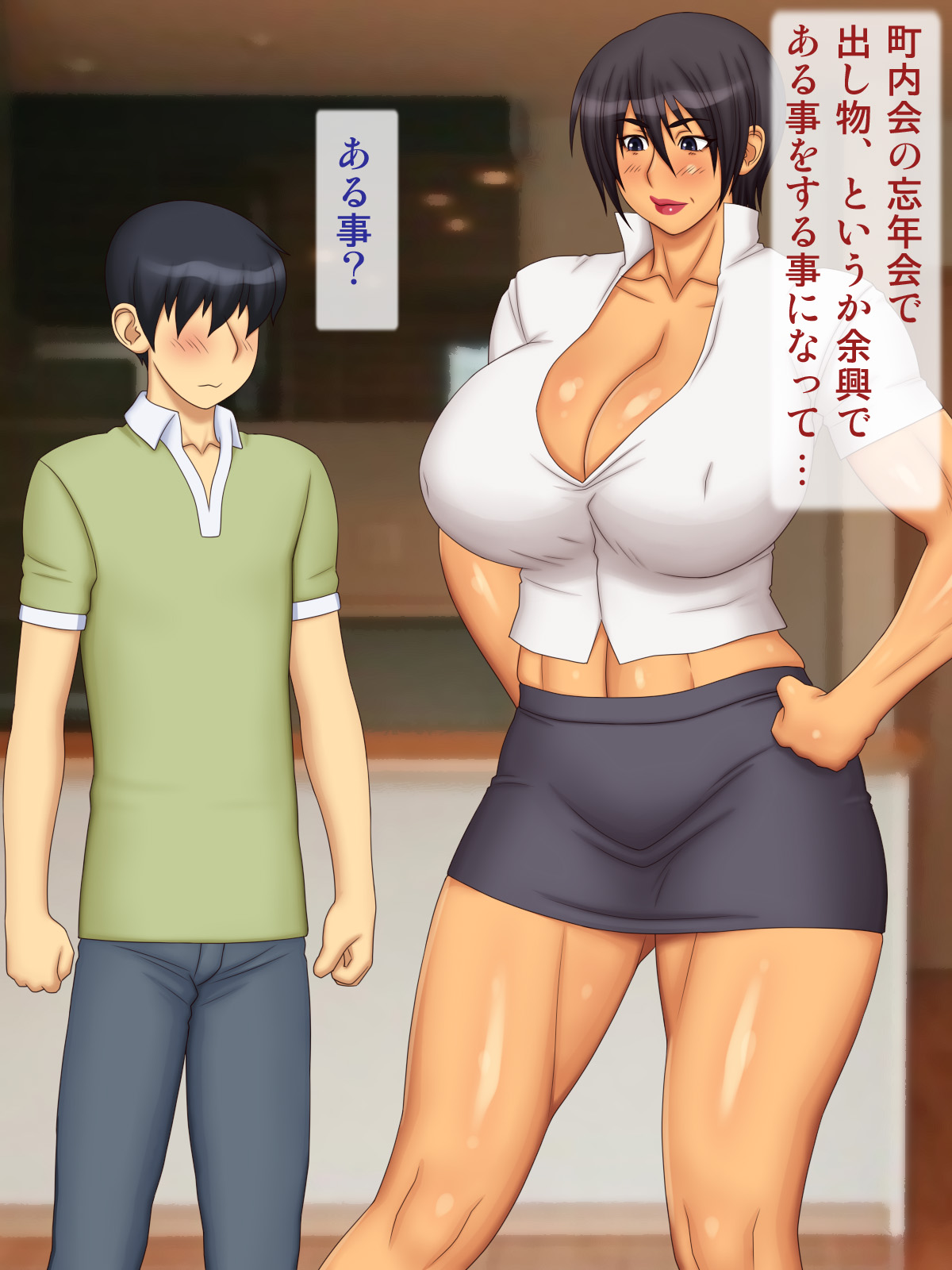 Jukujoshi Pro Wrestling Complete page 5 full