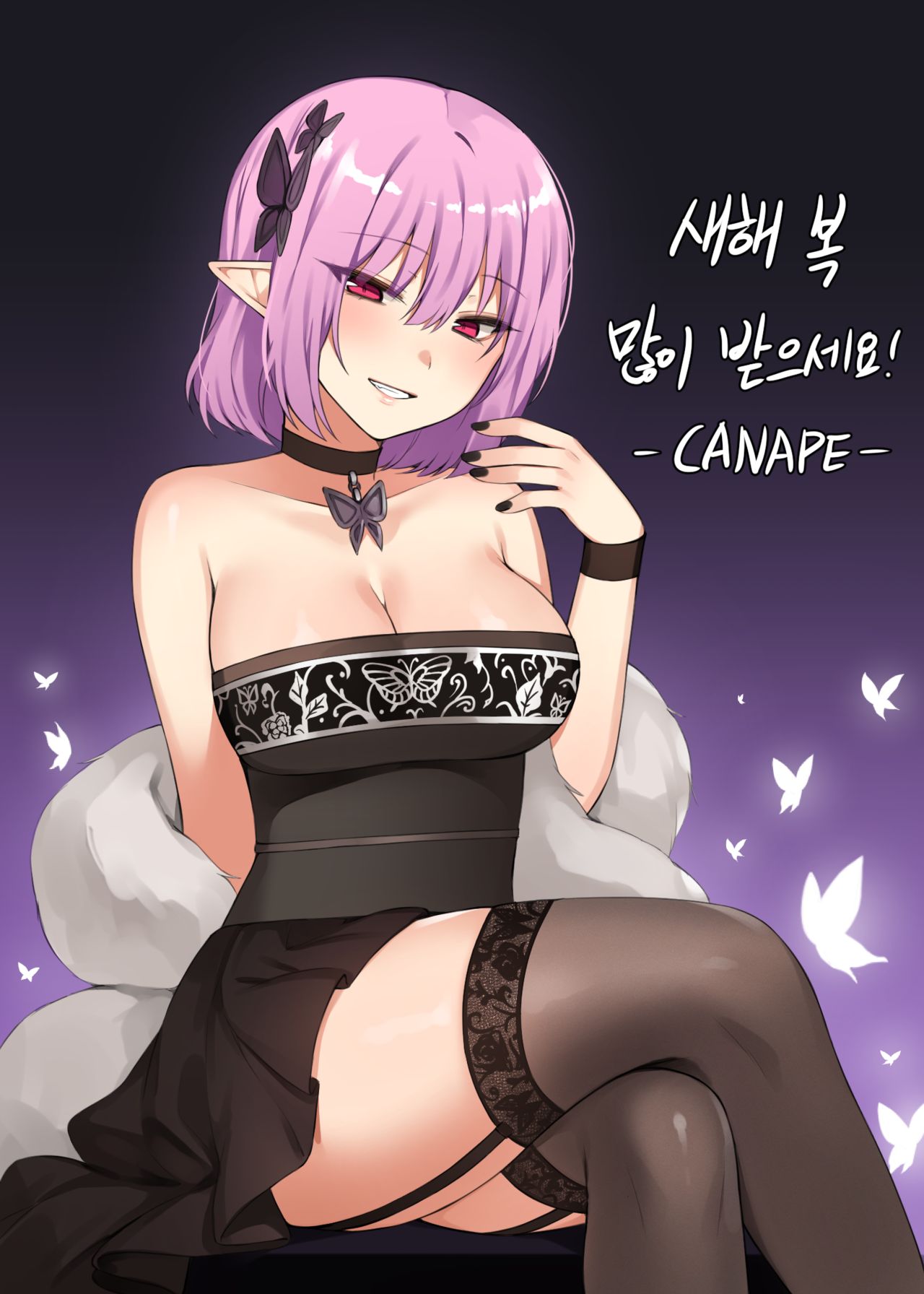 CANAPE page 5 full