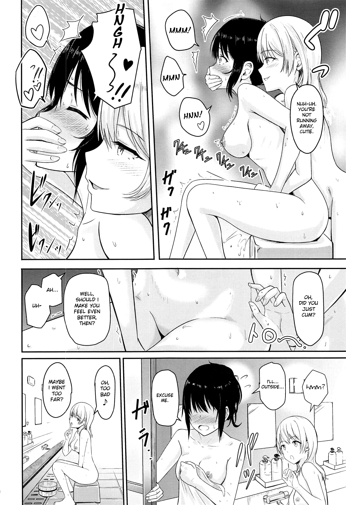 Mitsuha ~Netorare 4.5~ page 9 full
