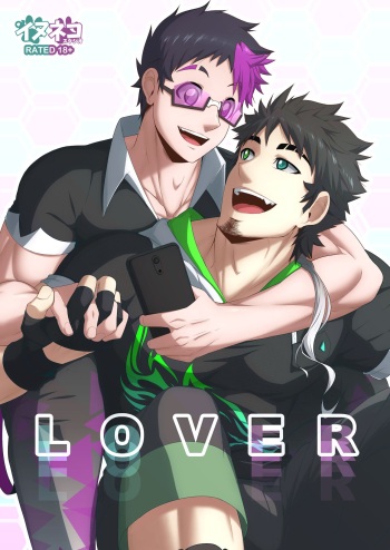 Inuneko Studio ~ Lover cover