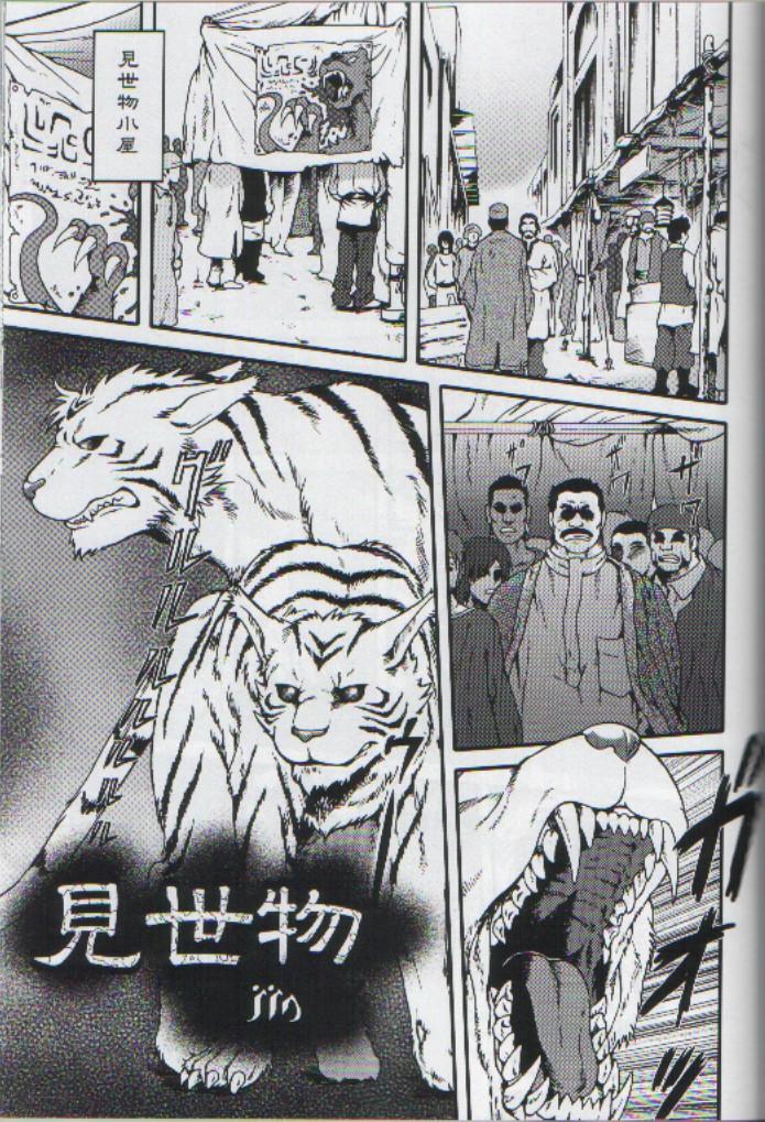 Wild Nature page 2 full