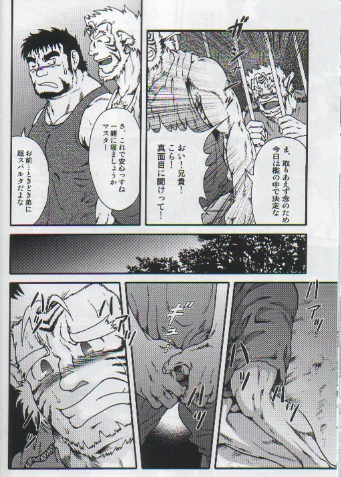 Wild Nature page 9 full