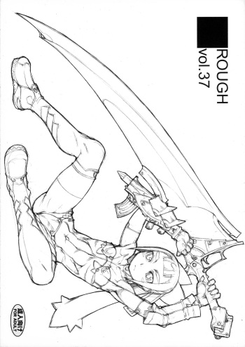 ROUGH vol.37 cover