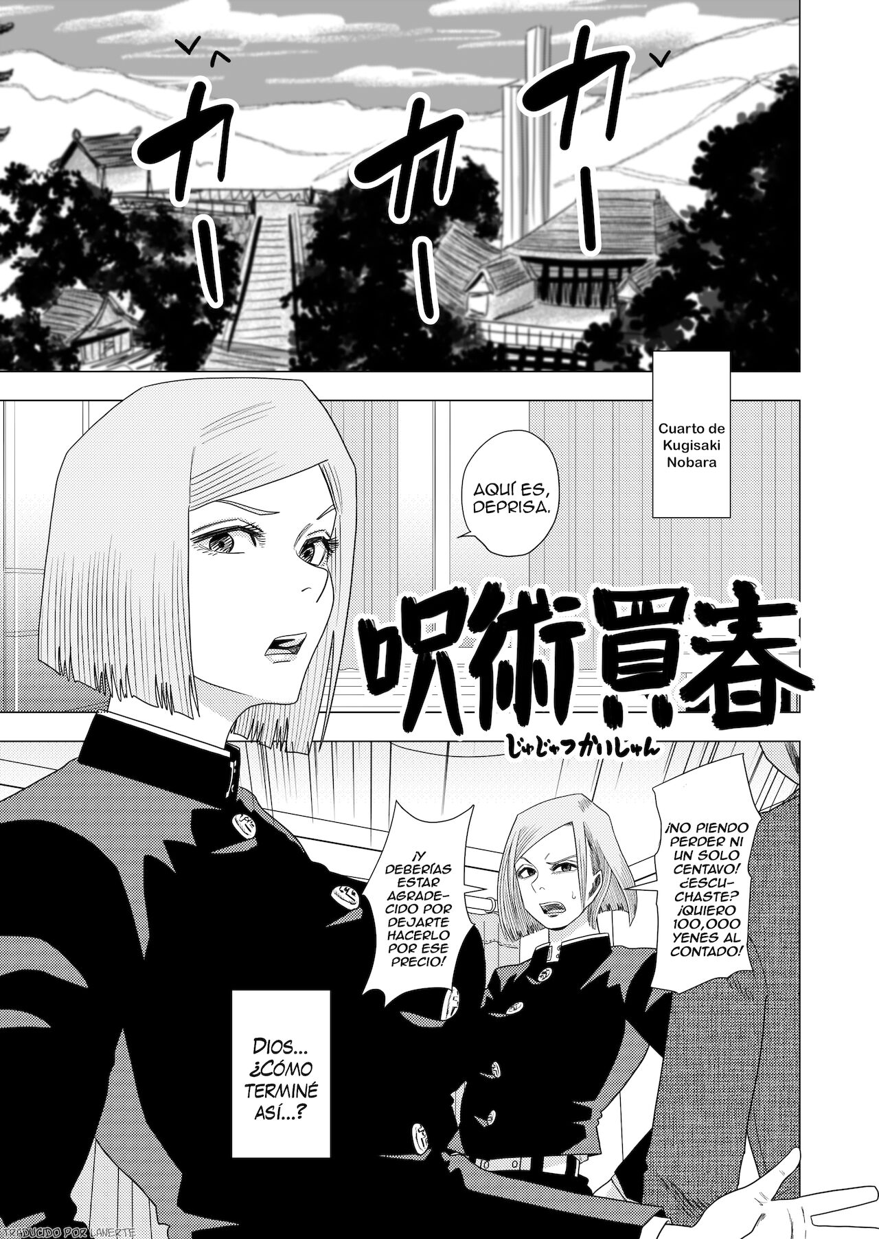 Jujutsu Kaishun | Jujutsu Prostitute Hiring page 3 full