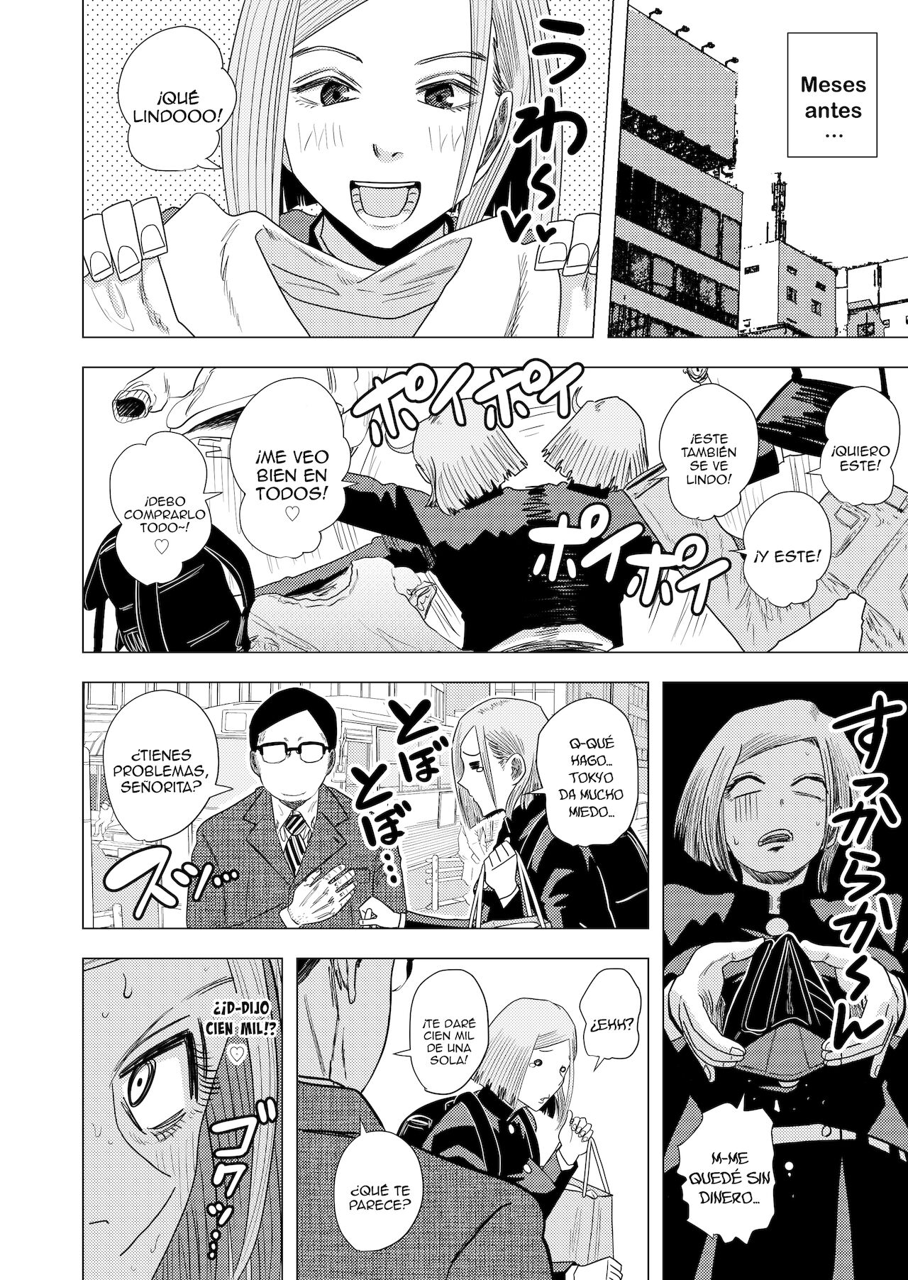 Jujutsu Kaishun | Jujutsu Prostitute Hiring page 4 full