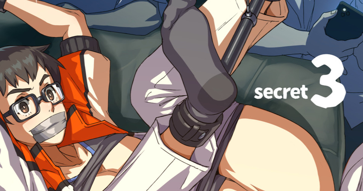 Captain's Secret page 4 full