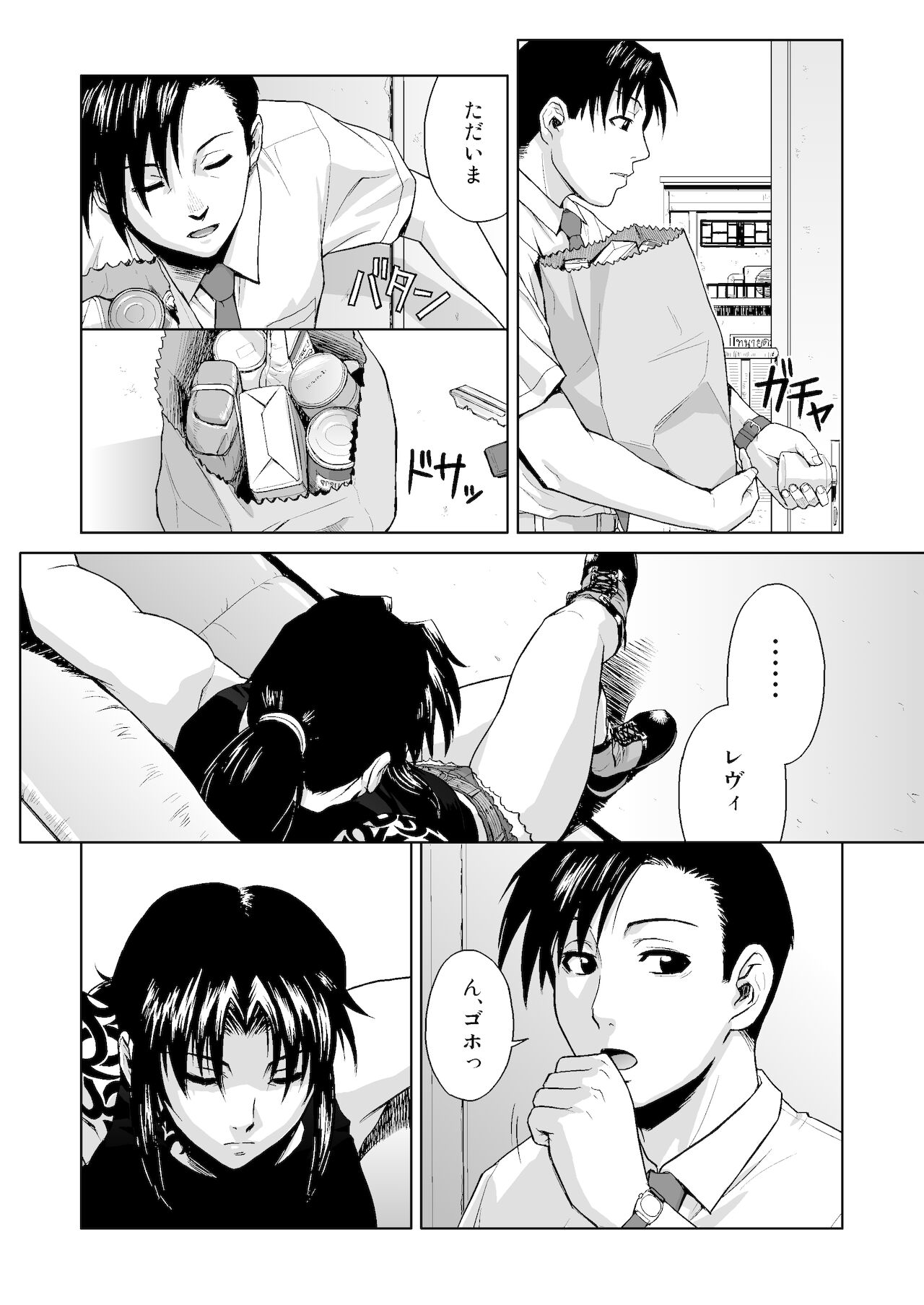 SECRET page 4 full