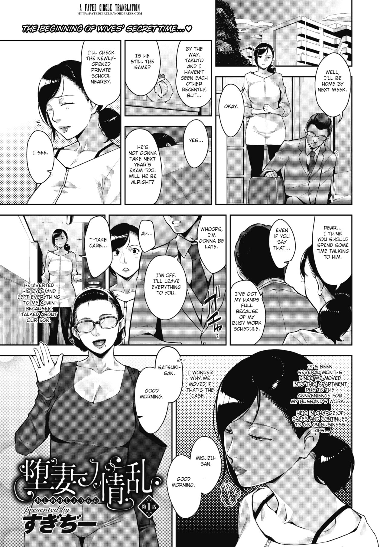 Lewd Dressing page 4 full