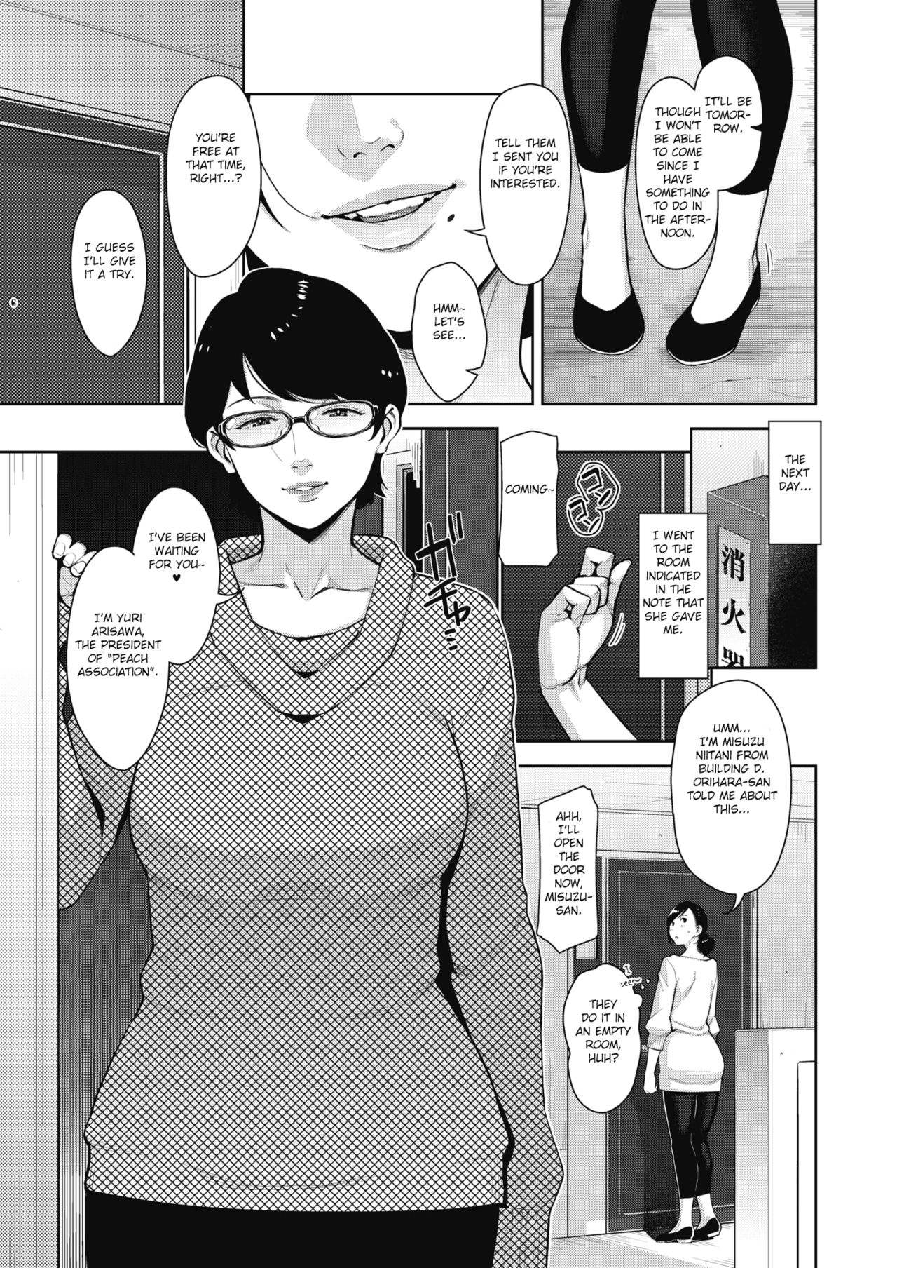 Lewd Dressing page 6 full