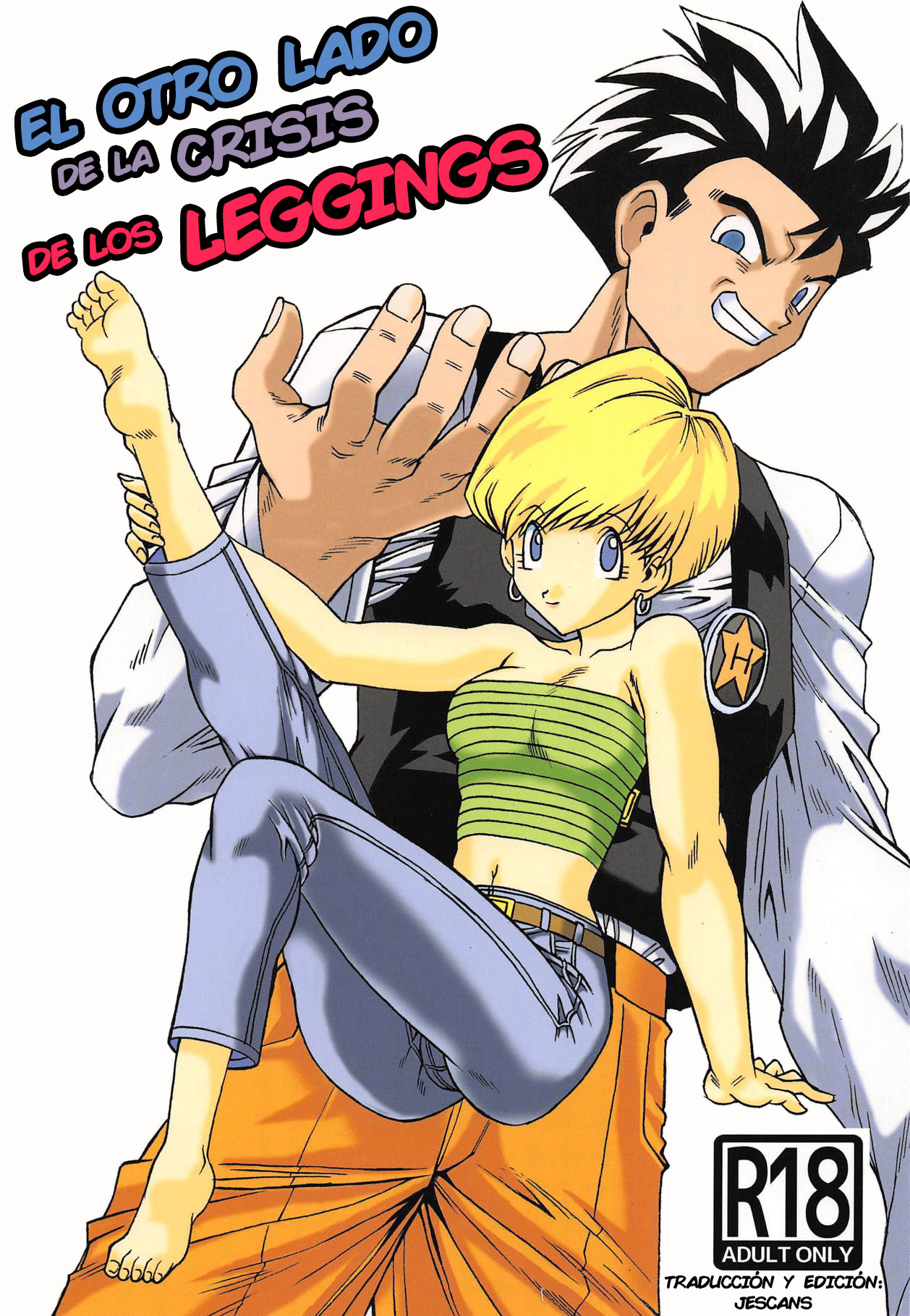 Ura Osage Spats Kikiippatsu page 1 full