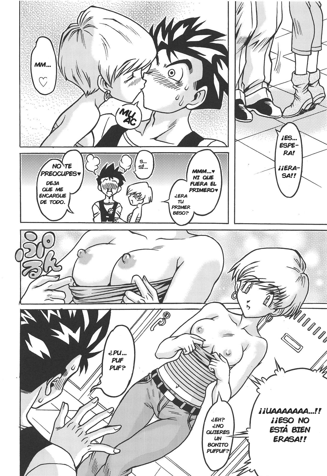 Ura Osage Spats Kikiippatsu page 3 full