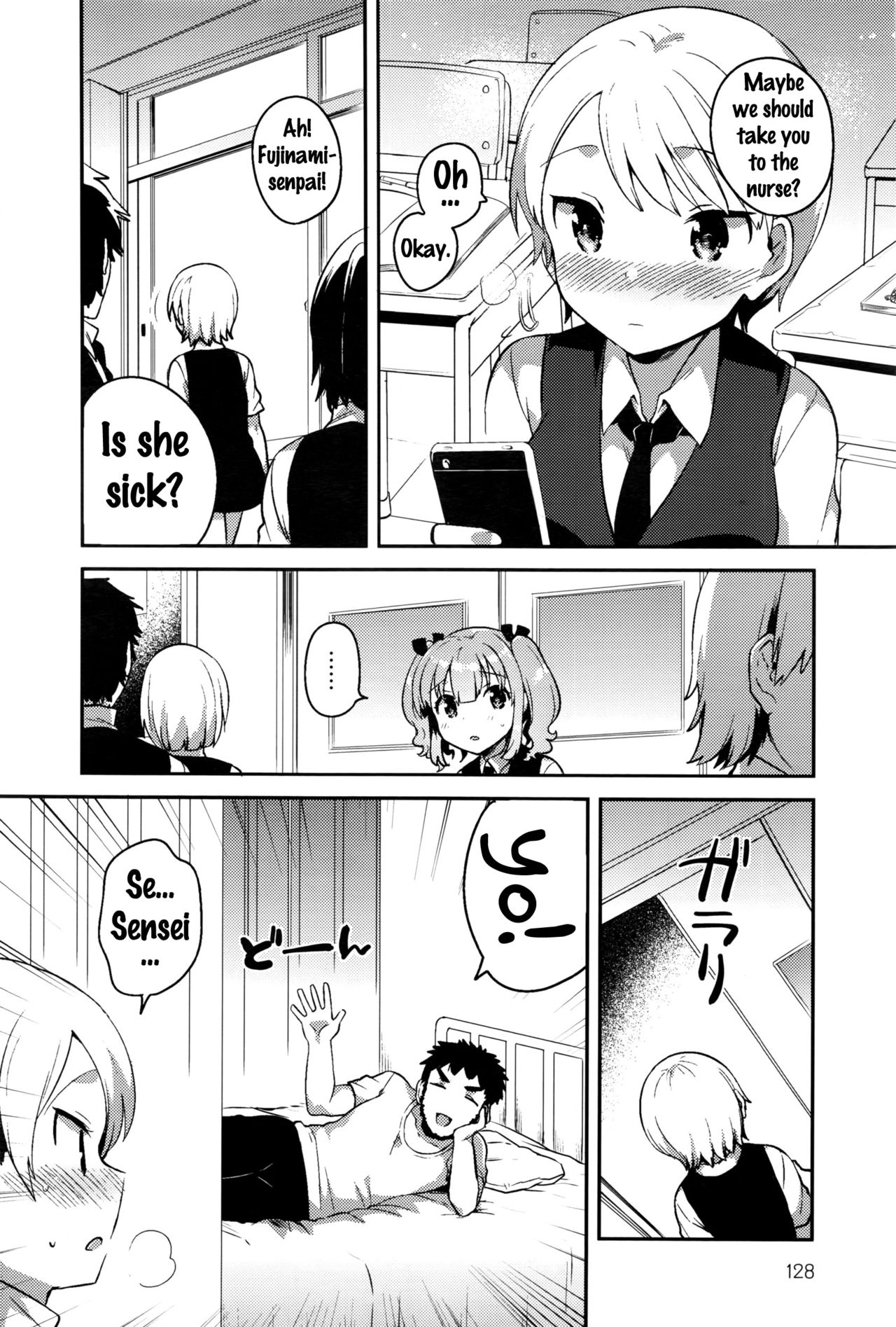 Himegoto Prince | Secret Princess page 10 full