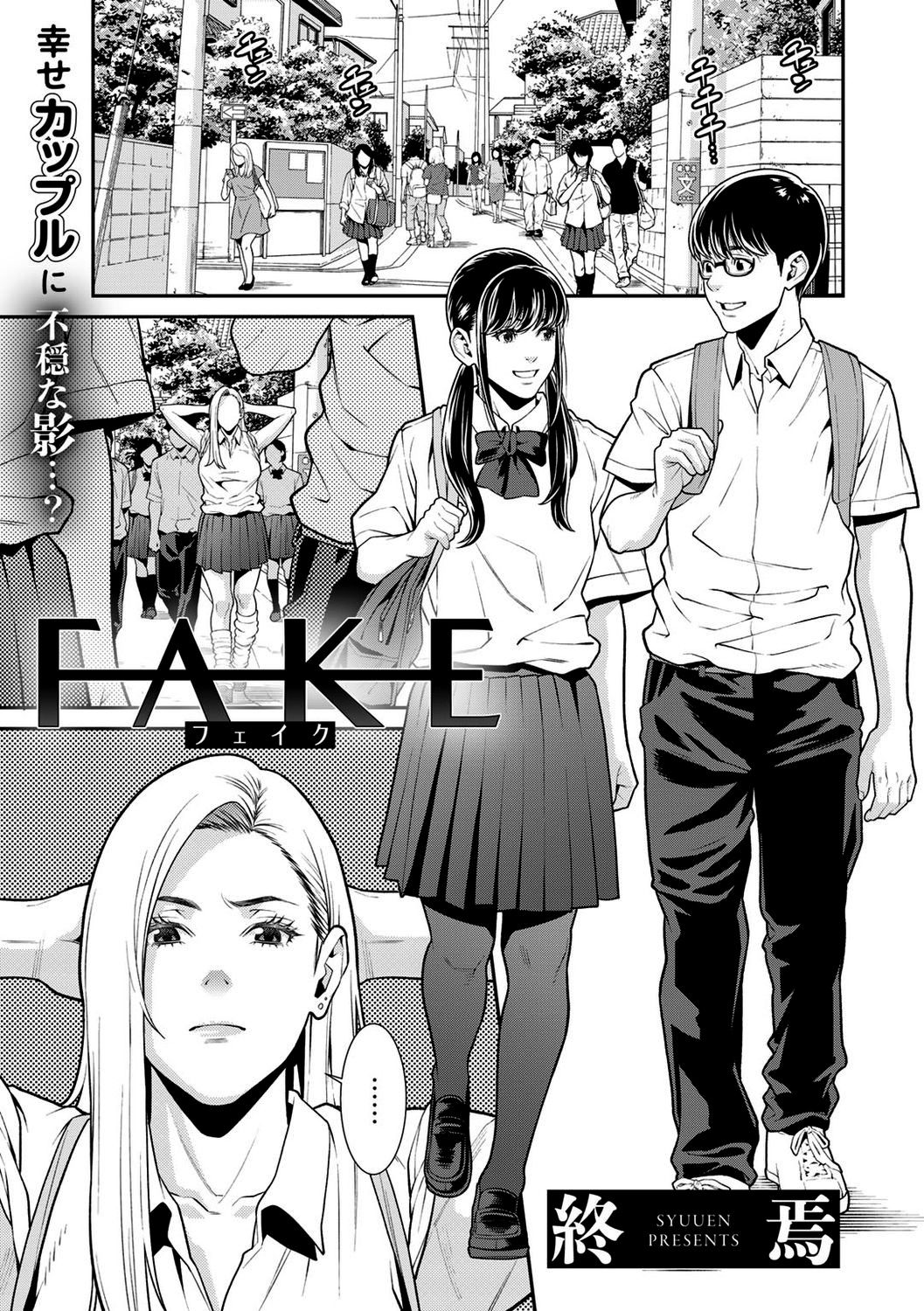 Fake page 1 full