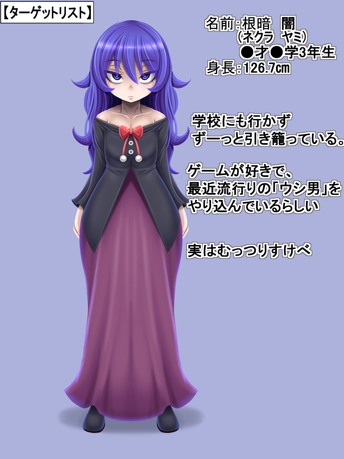 巨乳ロリオナホ製造工場 page 6 full