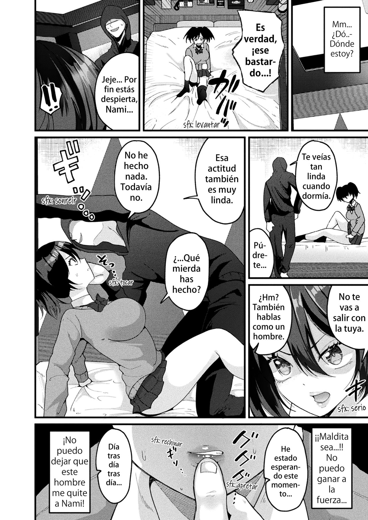 Mamotte! Irekawari ahe ochi onii-san | Protégeme! El intercambio del hermano mayor corrompido. page 6 full