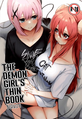 Mazoku no Usui Sho | The Demon Girl's Thin Book cover