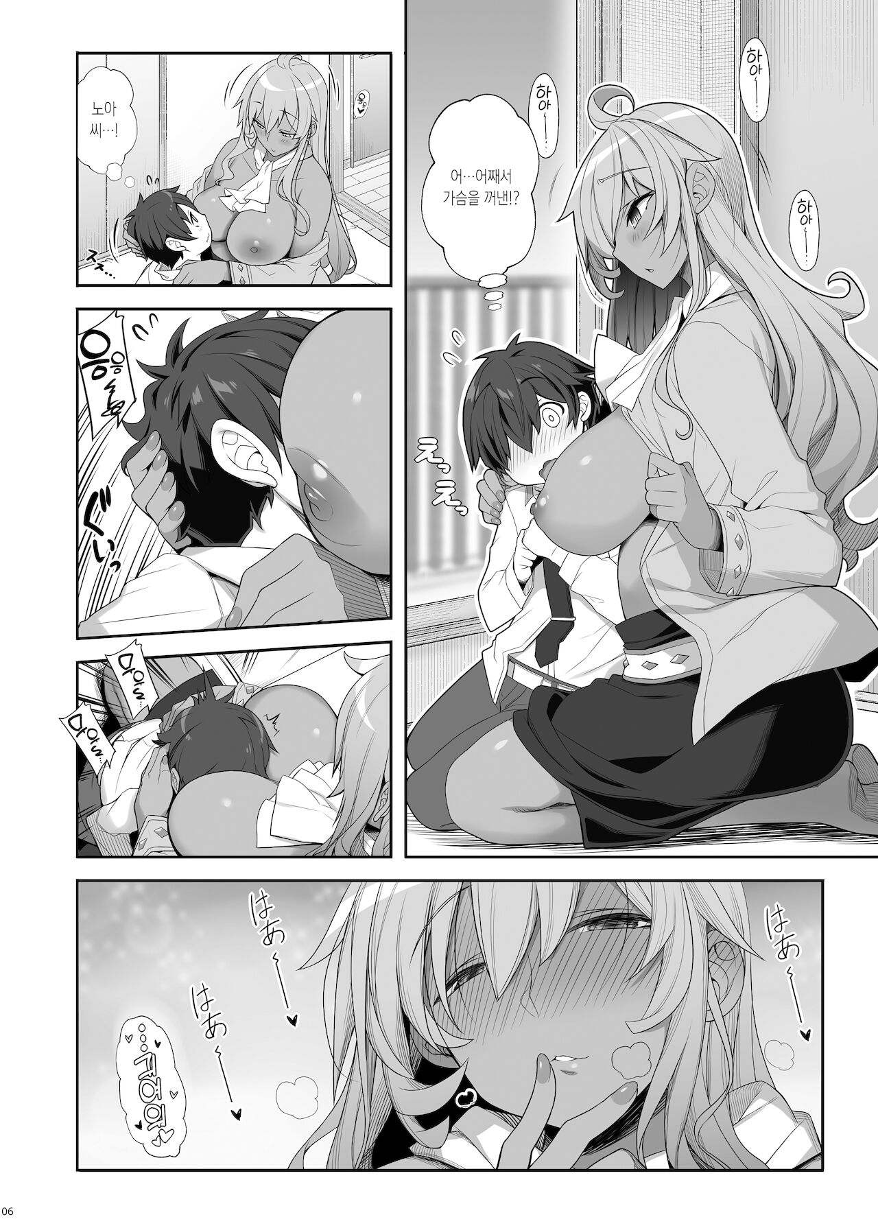 Mukuchi de Ecchi na One-chan ni Pet Atsukaisareru Boku page 5 full