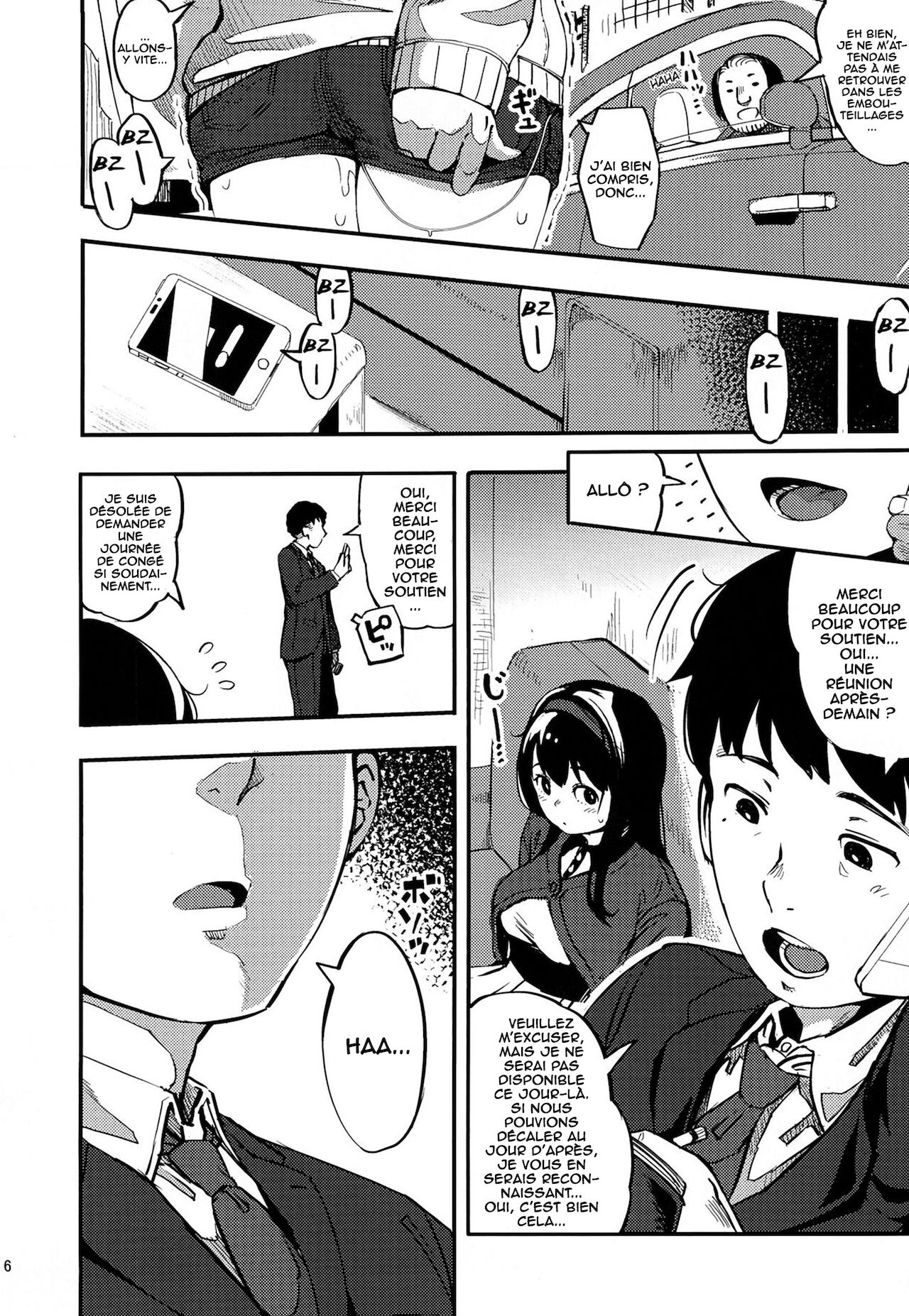 Girigiri Idol 3 page 3 full